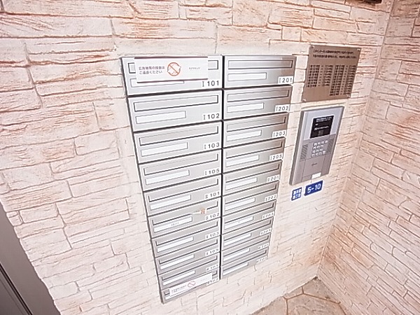 ボナール酒井根Ⅲ号棟 その他外観4