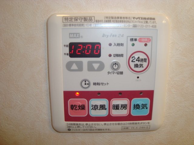 リリーガーデン その他7