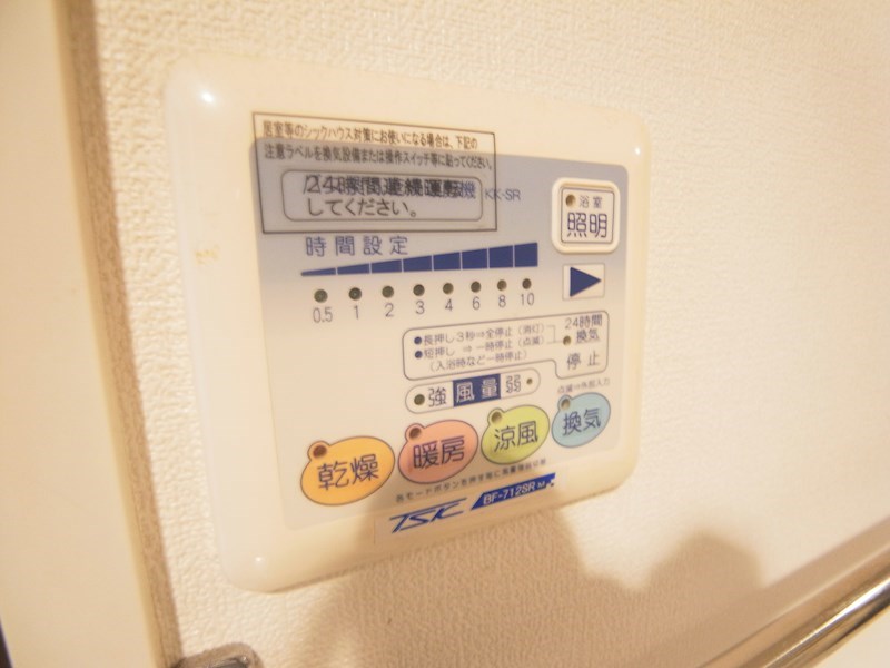 おおたかの森グラナリー その他7