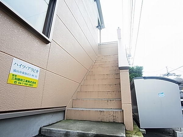 アリビオ（東初石） その他外観2