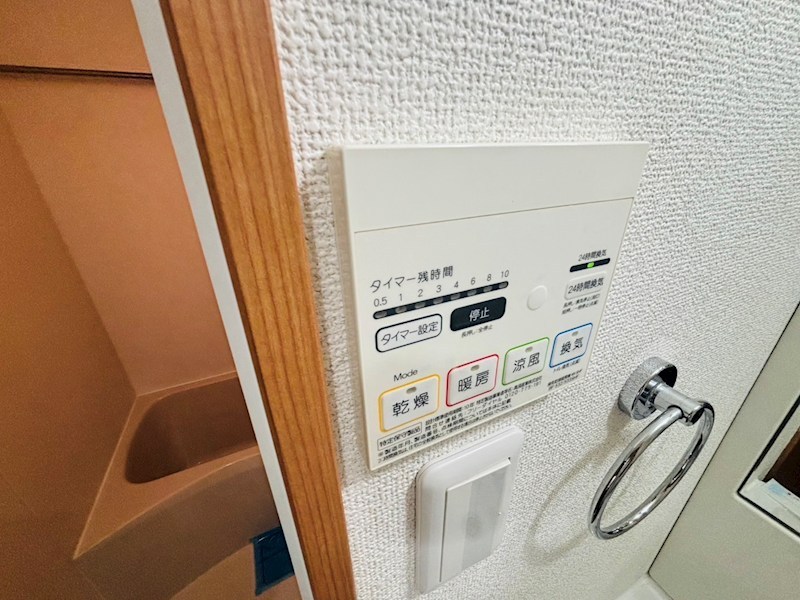 アーバハイツ扇大橋 その他6