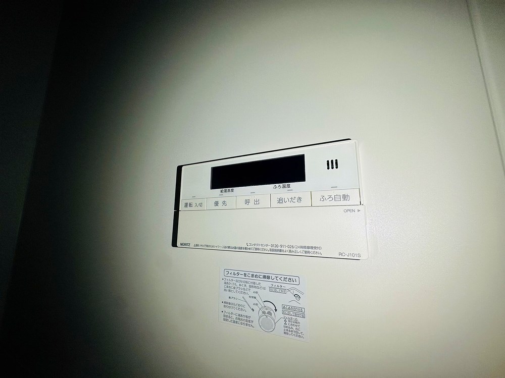 アーバハイツ扇大橋 その他13