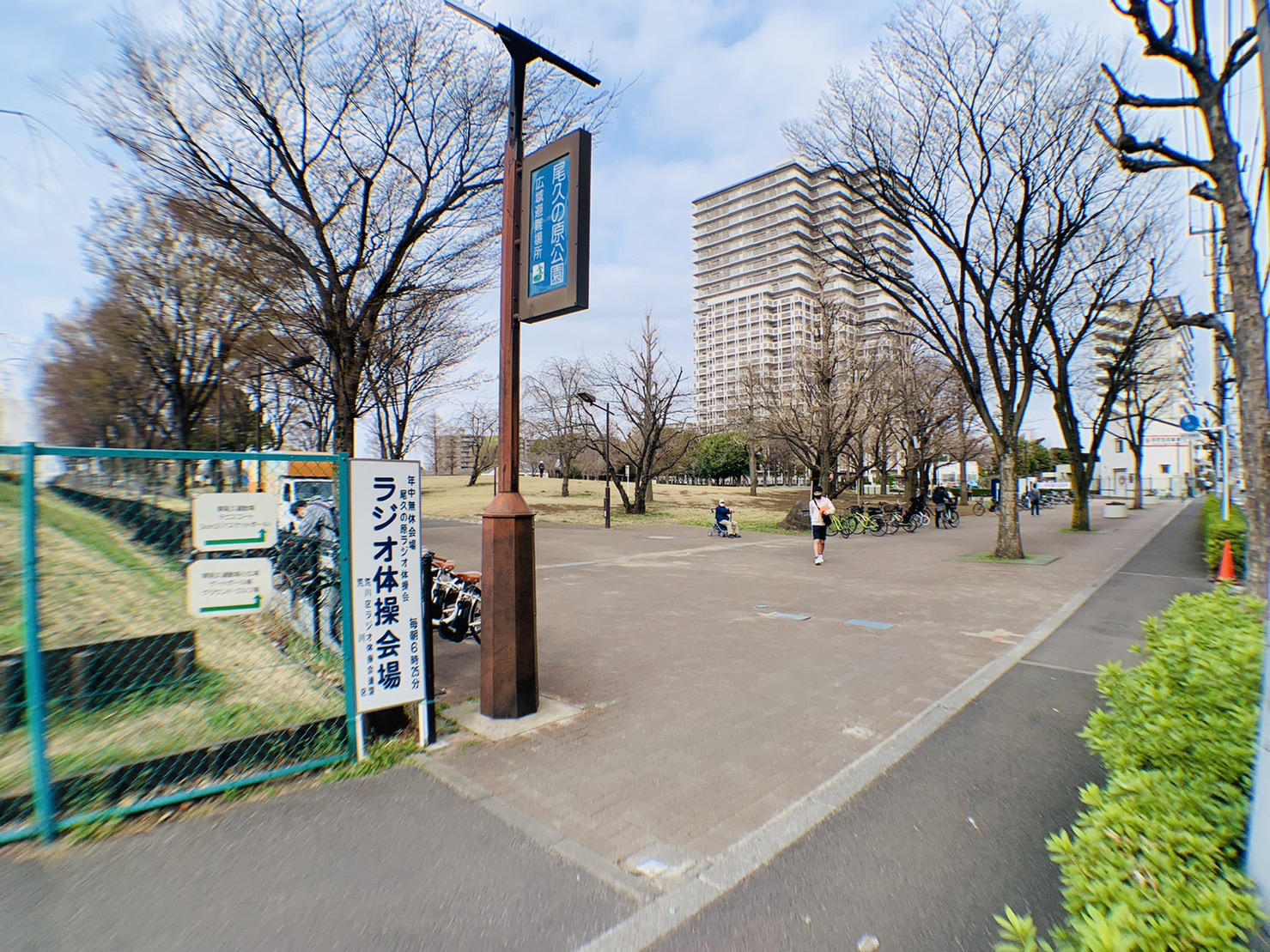 アーバハイツ扇大橋 周辺画像7
