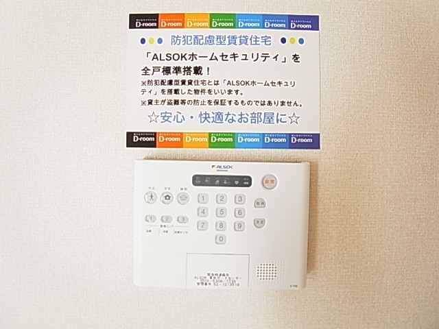 エクセル・フラット その他8