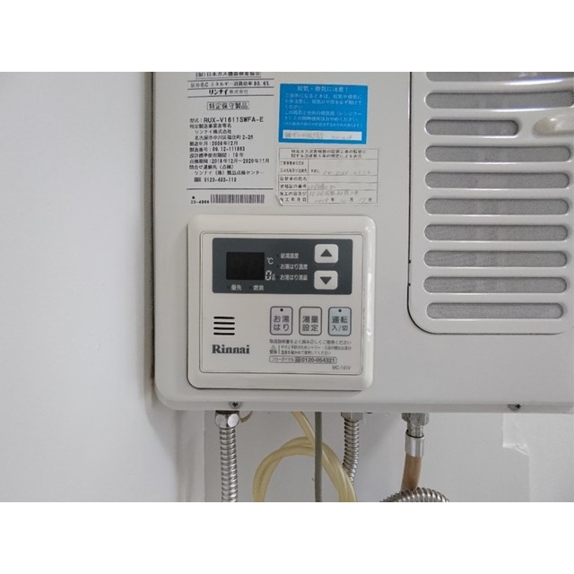 キャピタル八柱 その他4