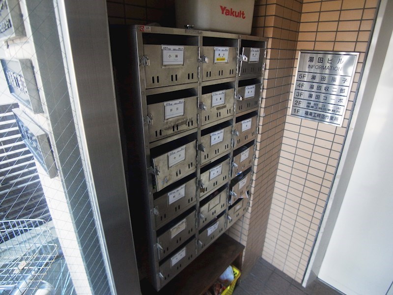 湯田コーポ その他
