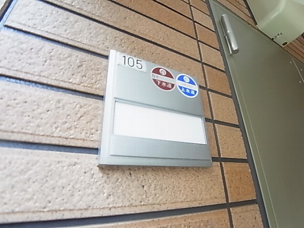 グランドソレイユ その他18