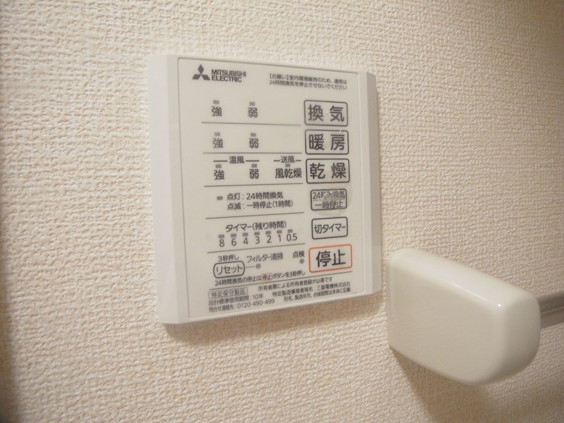 アルコイーリス その他13