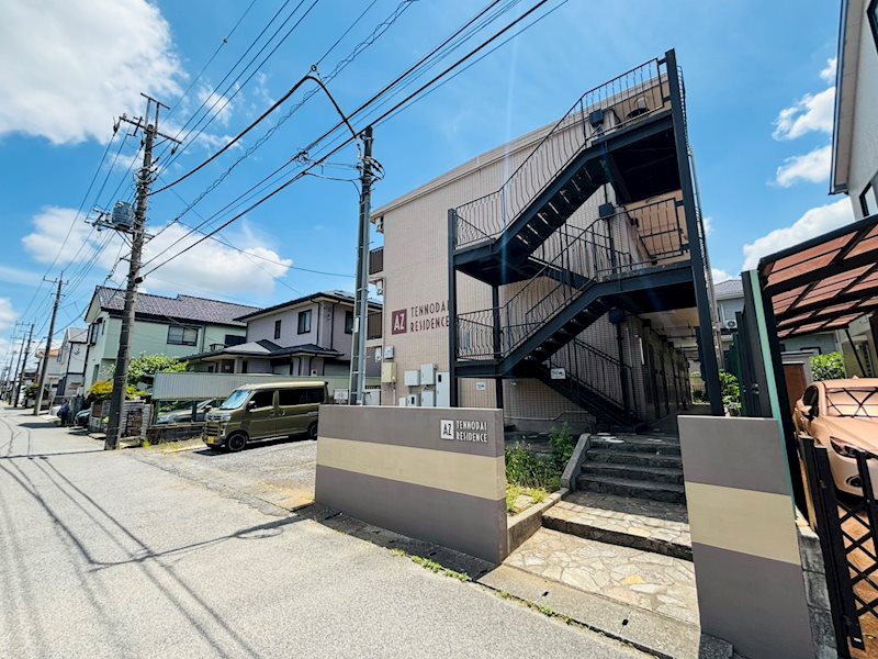 アズ天王台レジデンス 104号室 外観