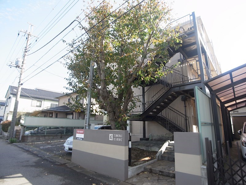 アズ天王台レジデンス その他外観5