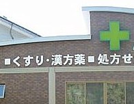 T&amp;#39;s garden南柏　～ティーズガーデン～ 周辺画像1