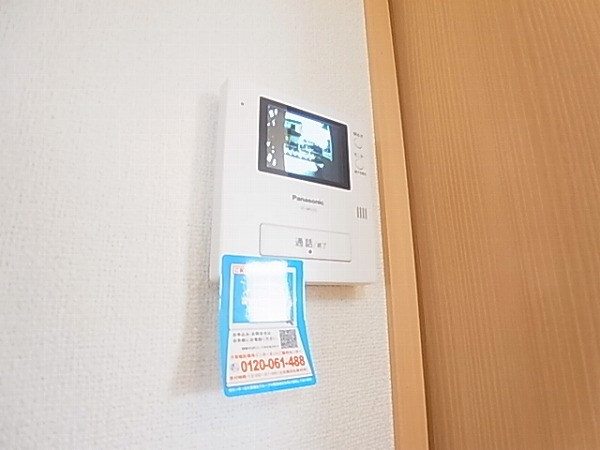 ブライトハーモニー その他4