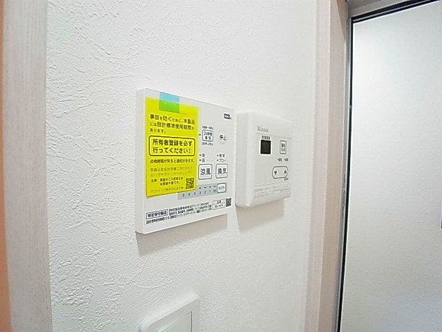 リブ千住 その他9