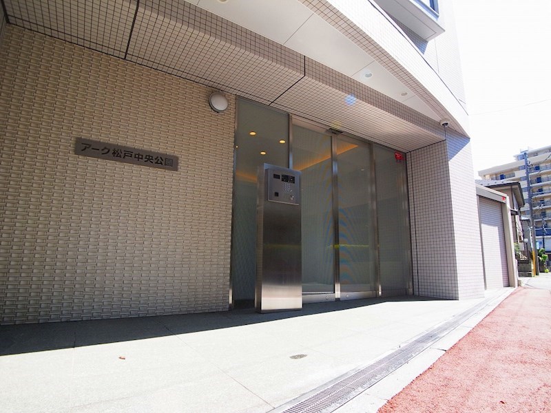 アーク松戸中央公園 その他外観1