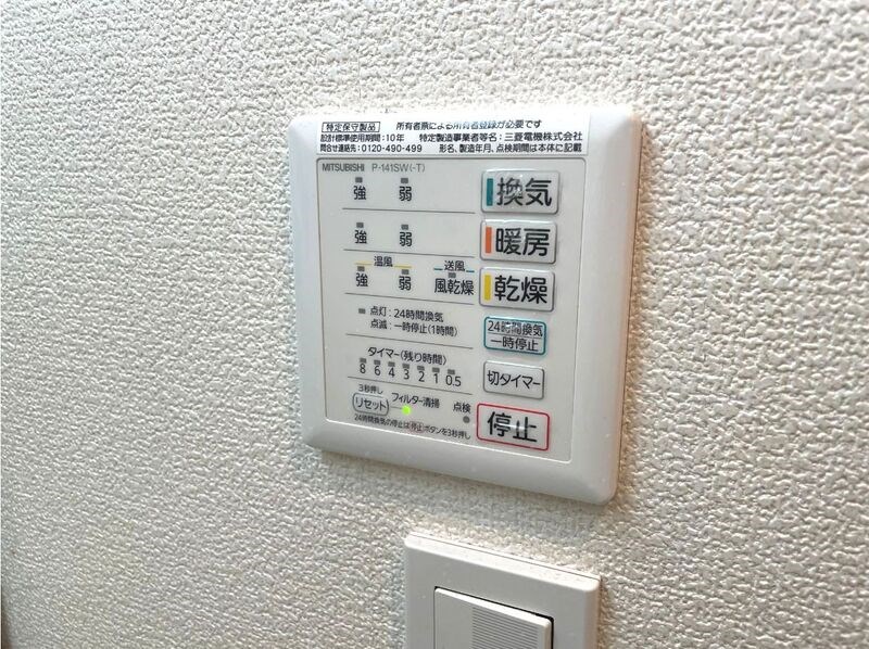 ｈａｃｃｏ　ｈｏｕｓｅ(ハッコハウス) その他5