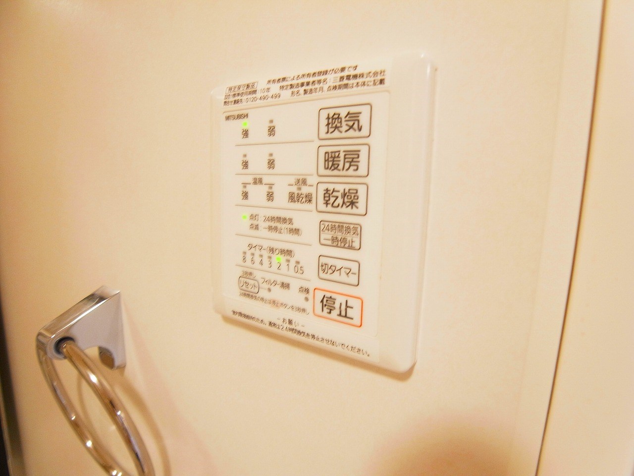 カーネリアン その他10