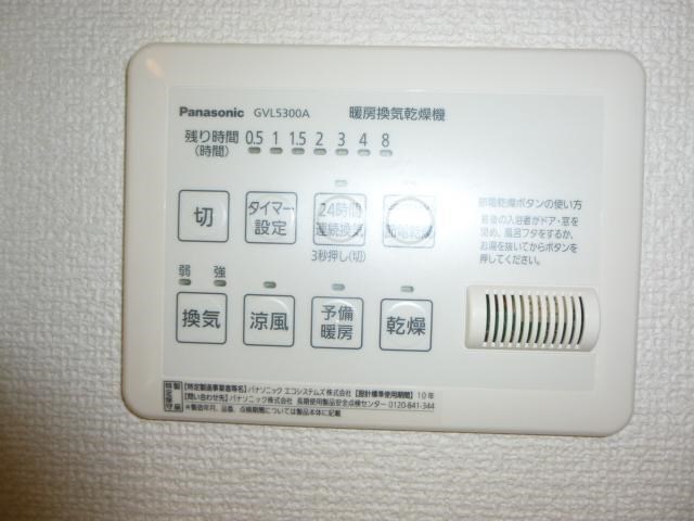 セゾンドミール その他6