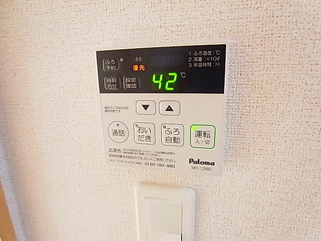プランドール　C その他9