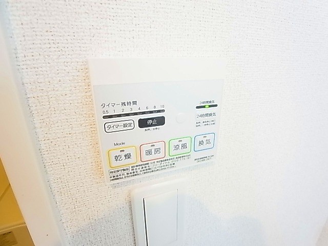 プランドール　C その他13