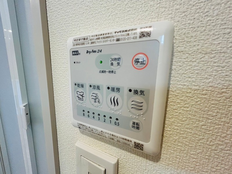 FOREST　TERRACE その他38