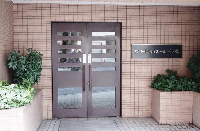 ワコーレルミエール三ノ輪 その他外観1
