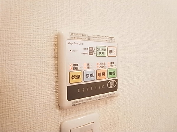 デュオーラ西原 その他7