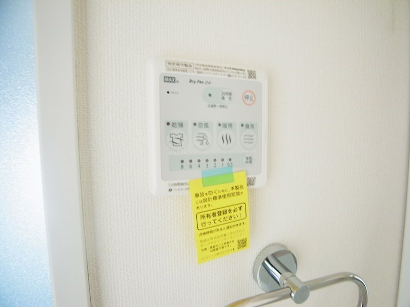 epicharis～エピカリス～ その他19