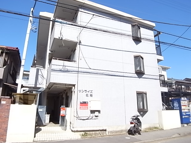 サンライズ北柏 その他外観1