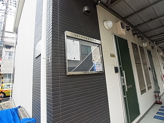 アムール　ブション その他外観6