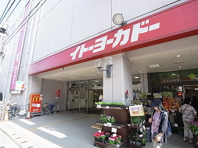 ガーデンプレイス常盤平Ａ 周辺画像2