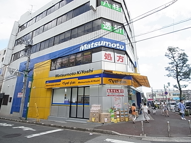 ガーデンプレイス常盤平Ａ 周辺画像4