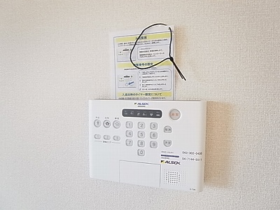 グランドゥール高柳A その他7