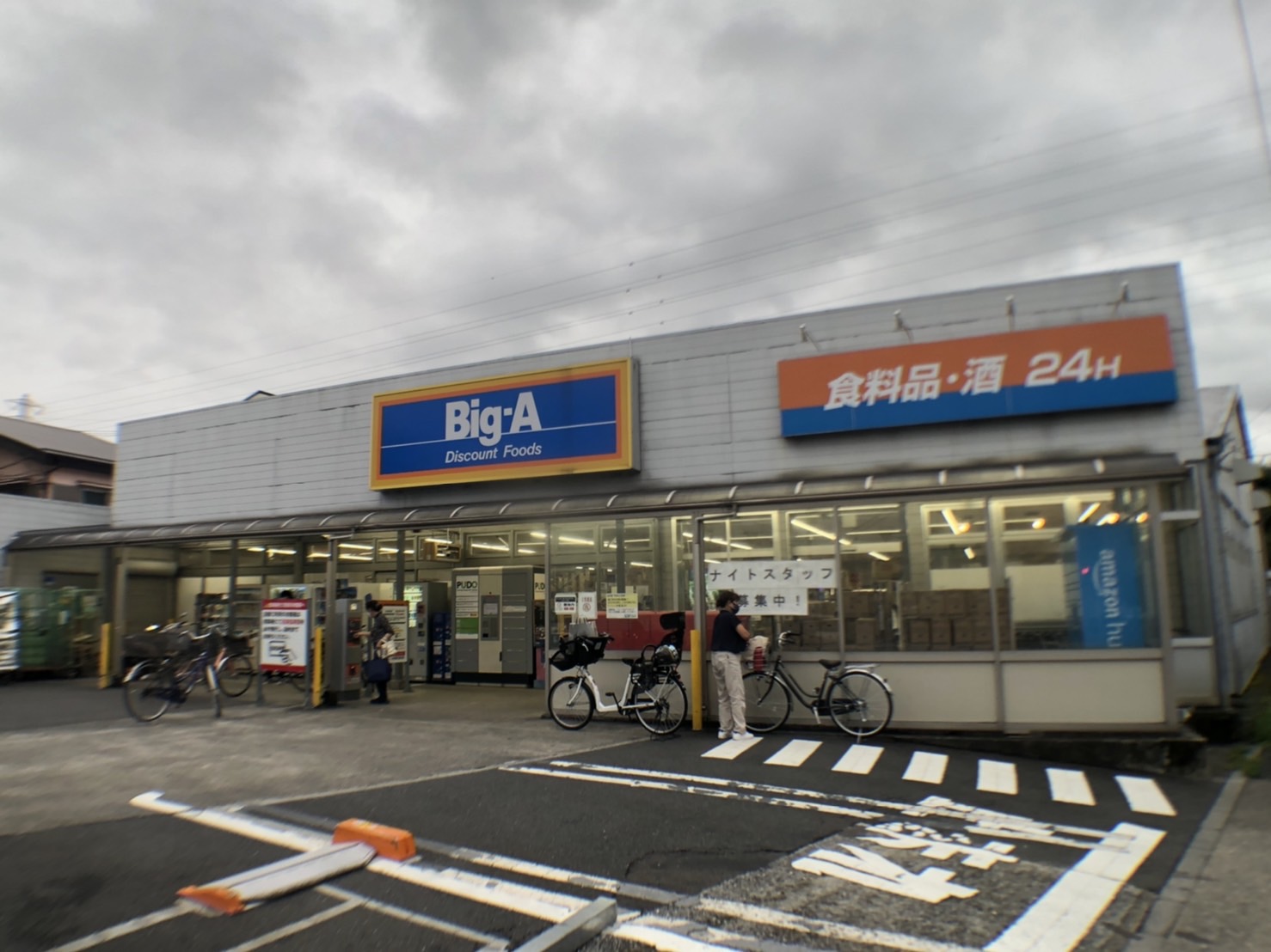 グリーンパーク花畑３リシュモン 周辺画像4