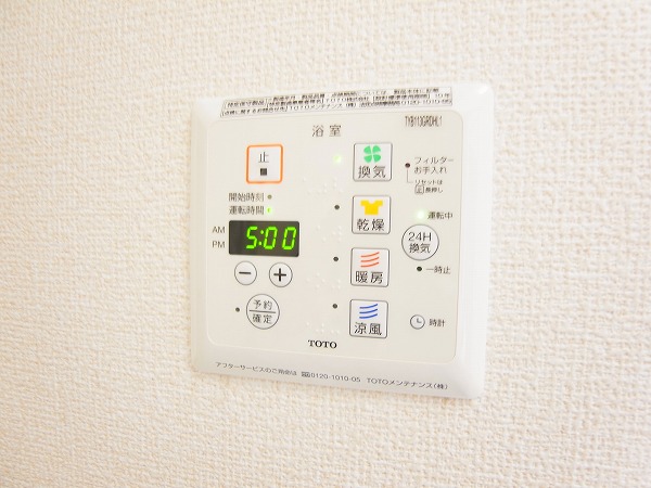 ポルテボヌールⅠ その他7