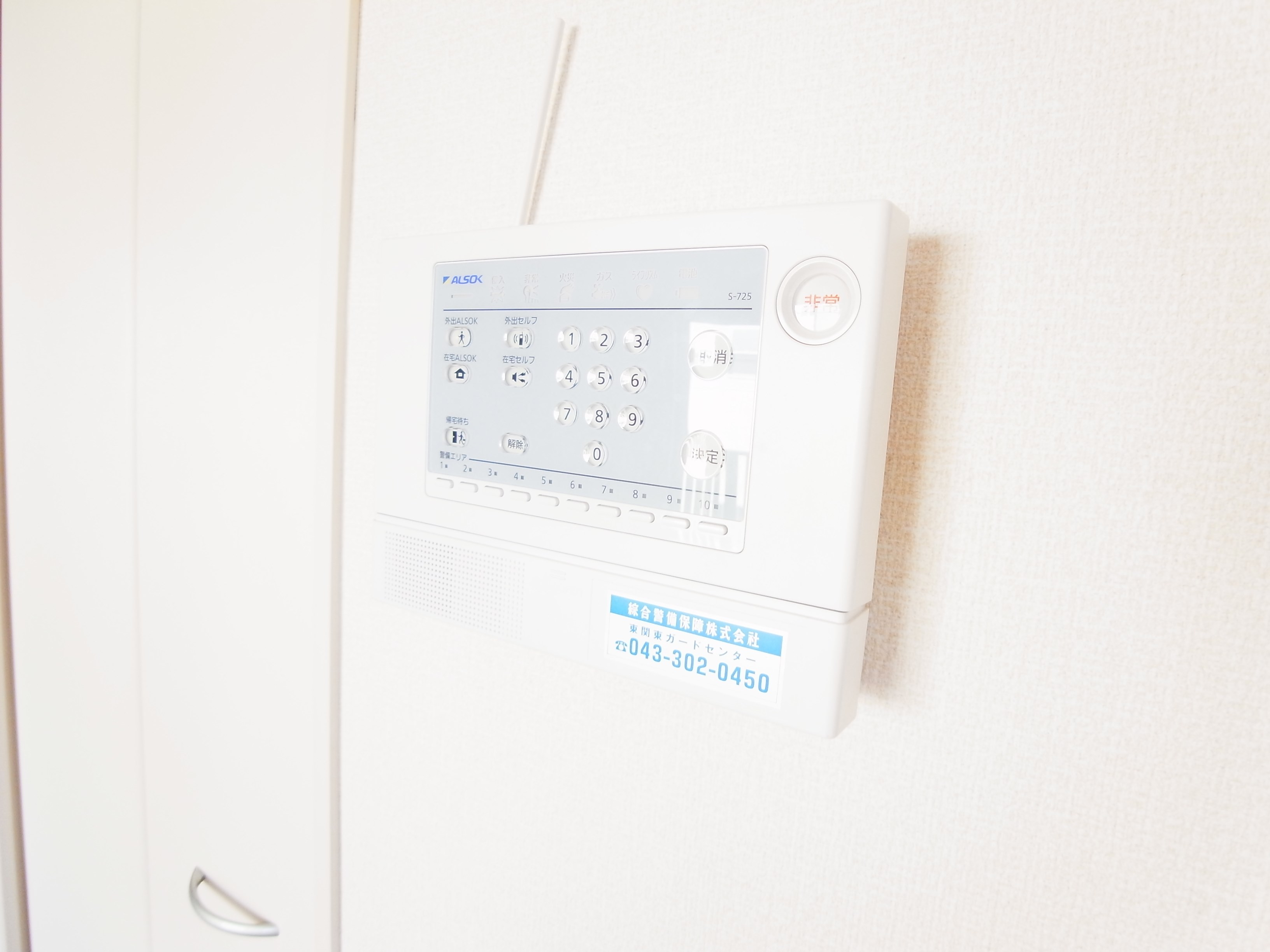 ポルテボヌールⅠ その他10