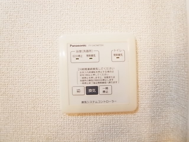 サングリア２ その他15