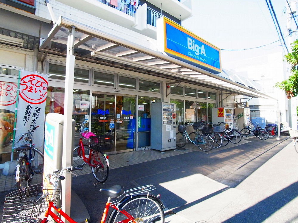 ＭＥＬＤＩＡ梅田Ｂ 周辺画像3