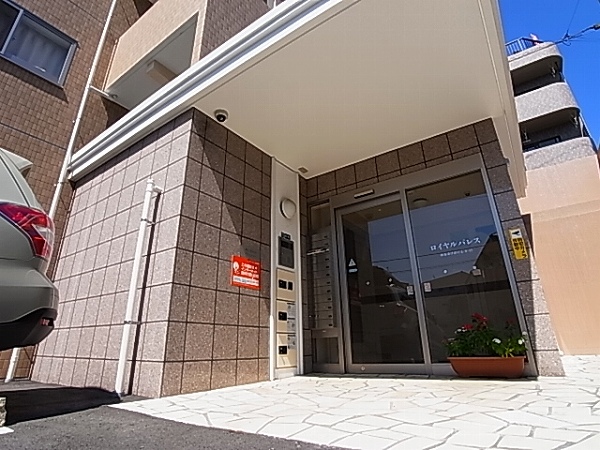 ロイヤルパレス その他外観4