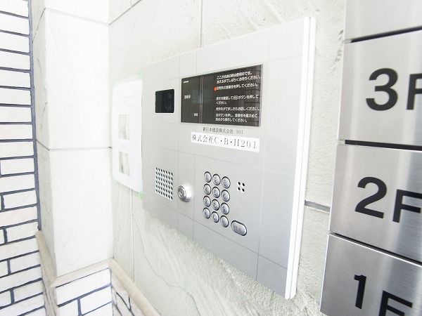 あけぼのビル その他外観3