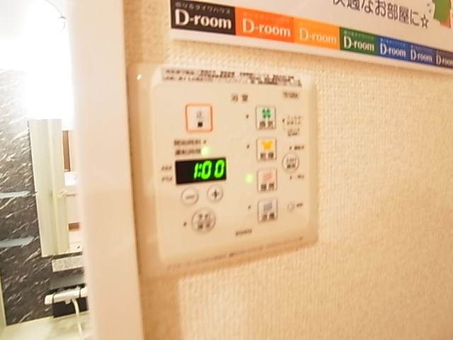 エーデルハイム その他12