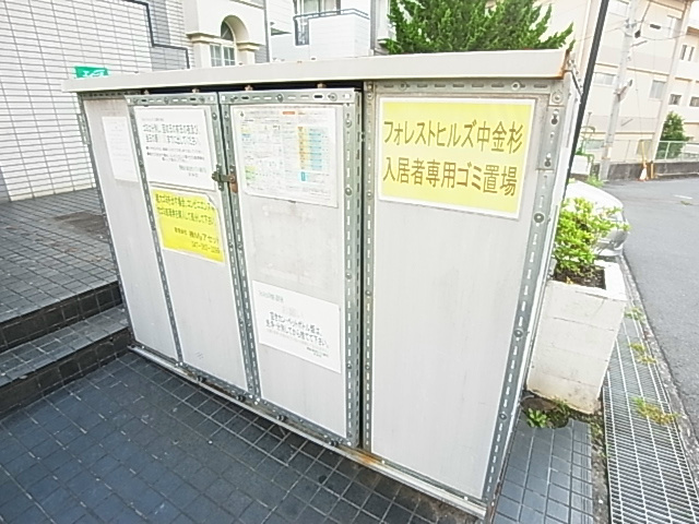フォレストヒルズ中金杉 その他外観2