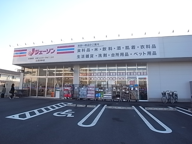 デュオーラ西原 周辺画像7