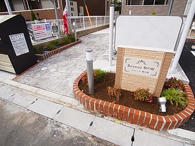 リヴェール　牧の原 その他外観1