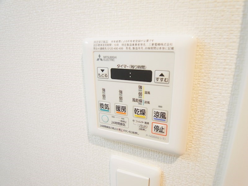 ラグゼナ流山おおたかの森 その他7