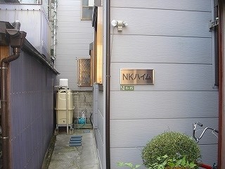 ＮＫハイム その他外観1