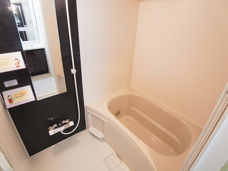 SOULAGEMENT 風呂画像