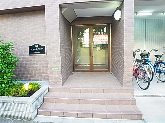 アルカディア その他外観1