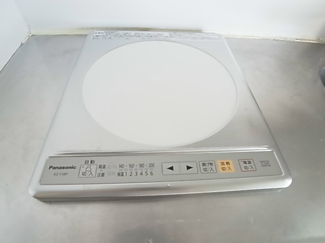 ジュネパレス新松戸第44 その他10