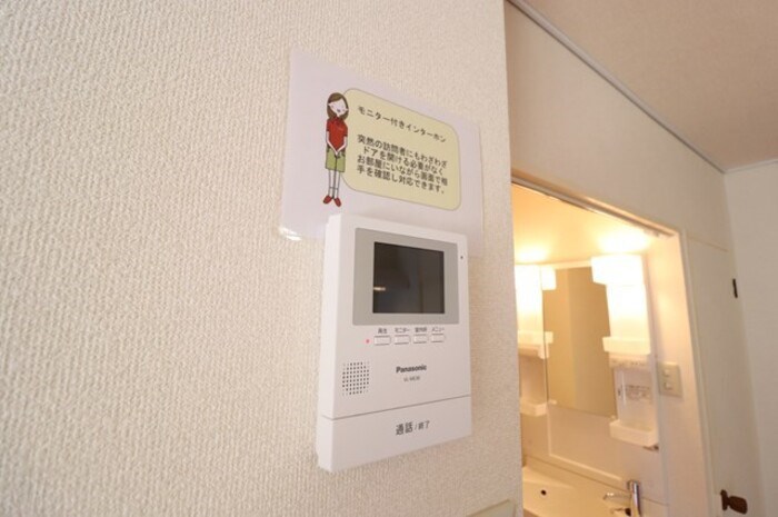 ハイム南流山Ａ その他4