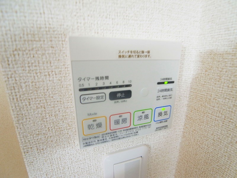 サン・ウッドⅠ その他7